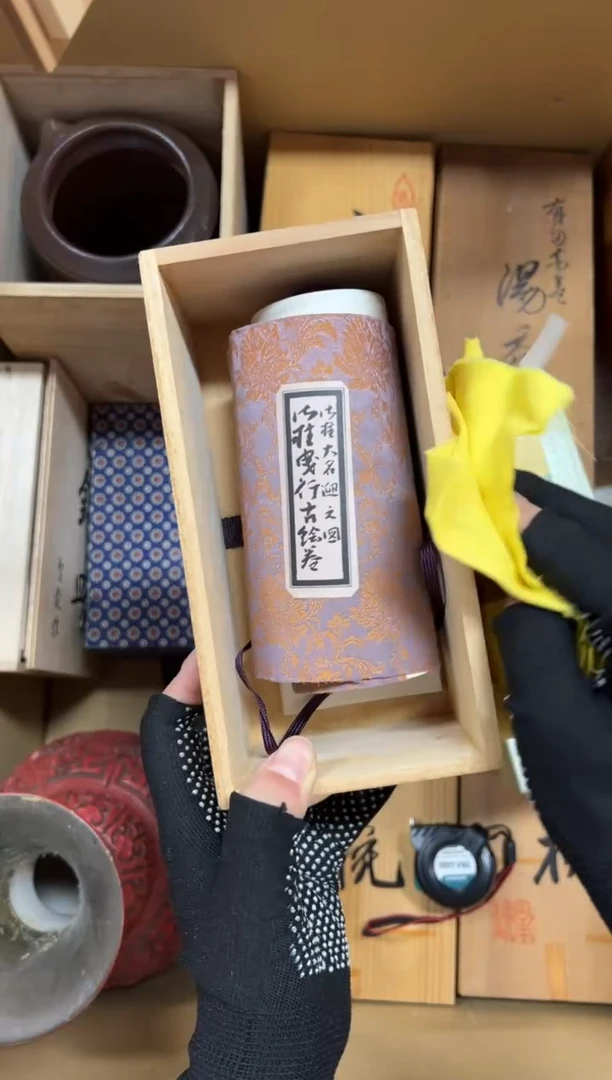 瓷片用*211中古商品谨慎参拍