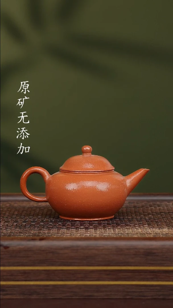 宜兴紫砂原矿紫砂壶降坡