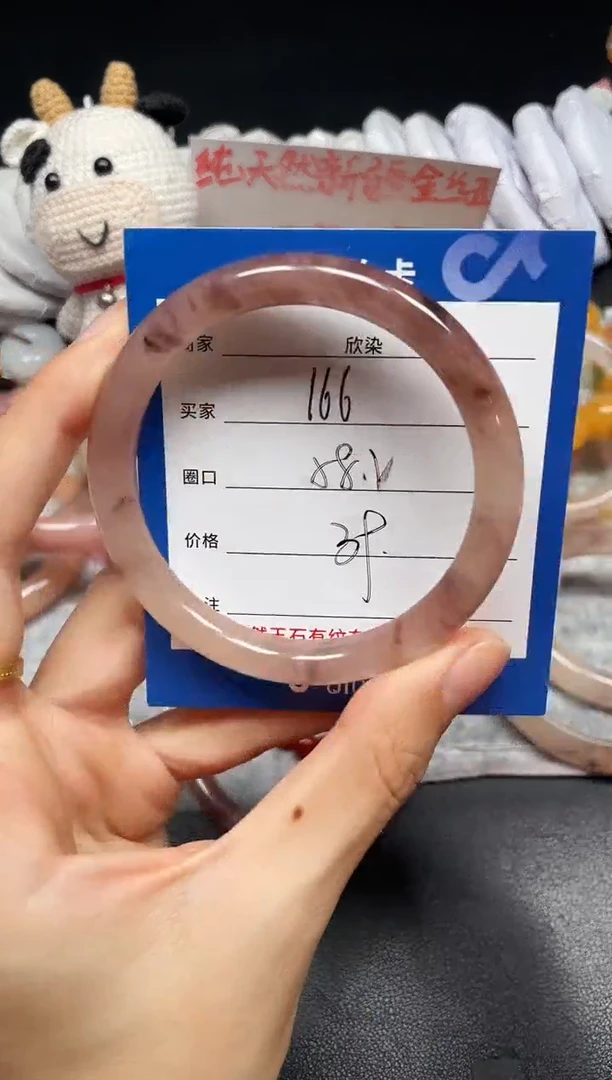 未镶嵌手镯石英质玉166