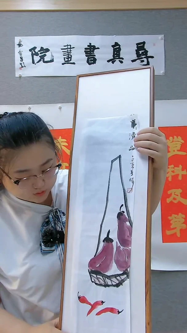 寻真书画院书法国画作品