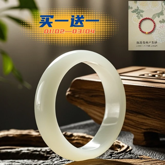 【李总专属】新疆料天然和田玉晴水蜂蜜水正圈手镯13 - 14mm