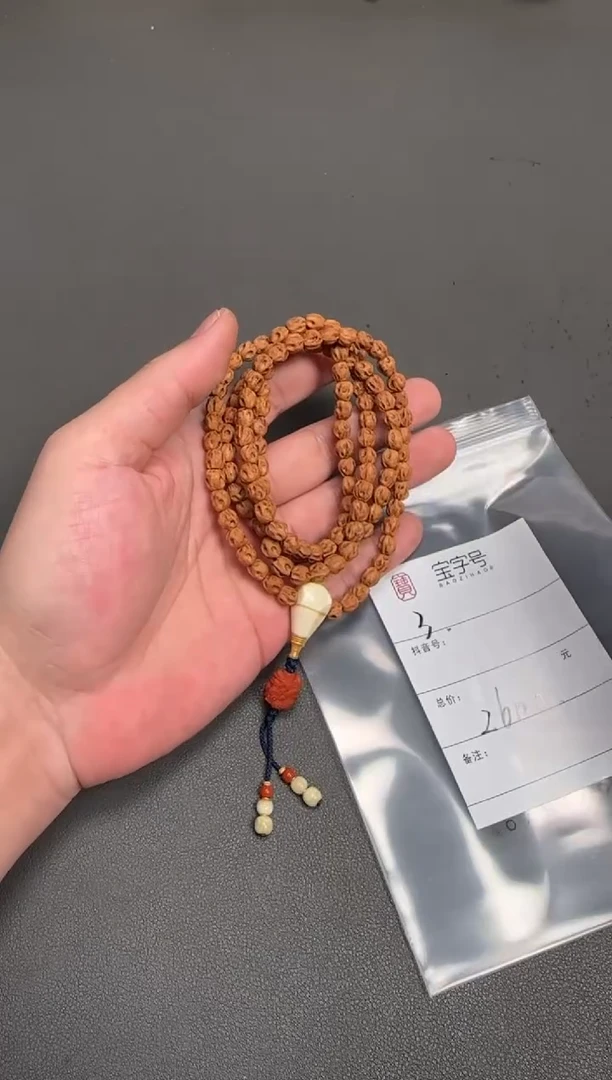 吊坠菩提未镶嵌曹*328832883288