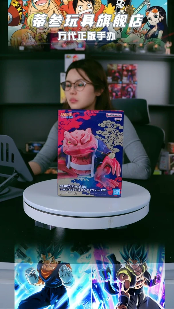 正版 手办 直播 竞拍