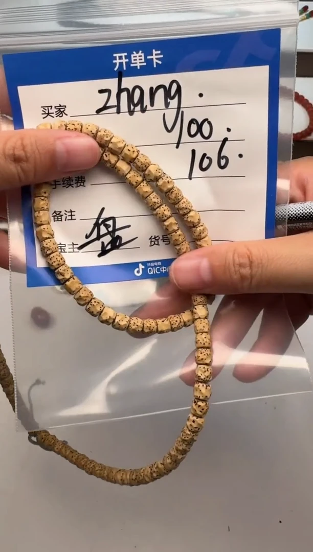 手串星月菩提?****-手串手串108
