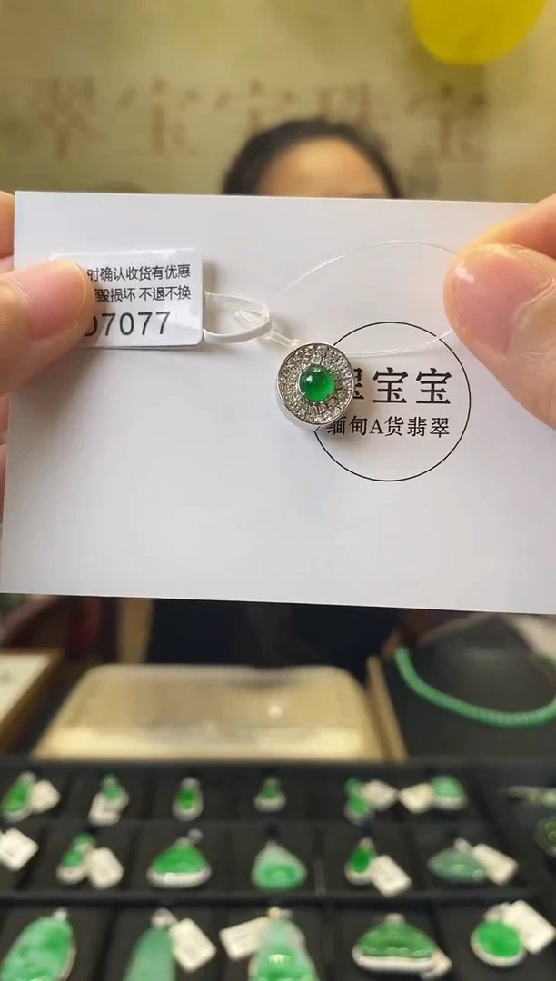 颈饰18K金镶嵌翡翠D7077 旦面 含运营费