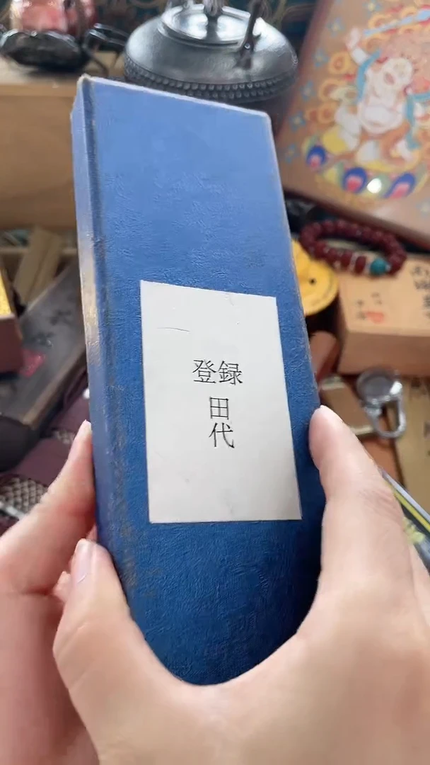 瓷片DAO慧然珍宝阁质量保证