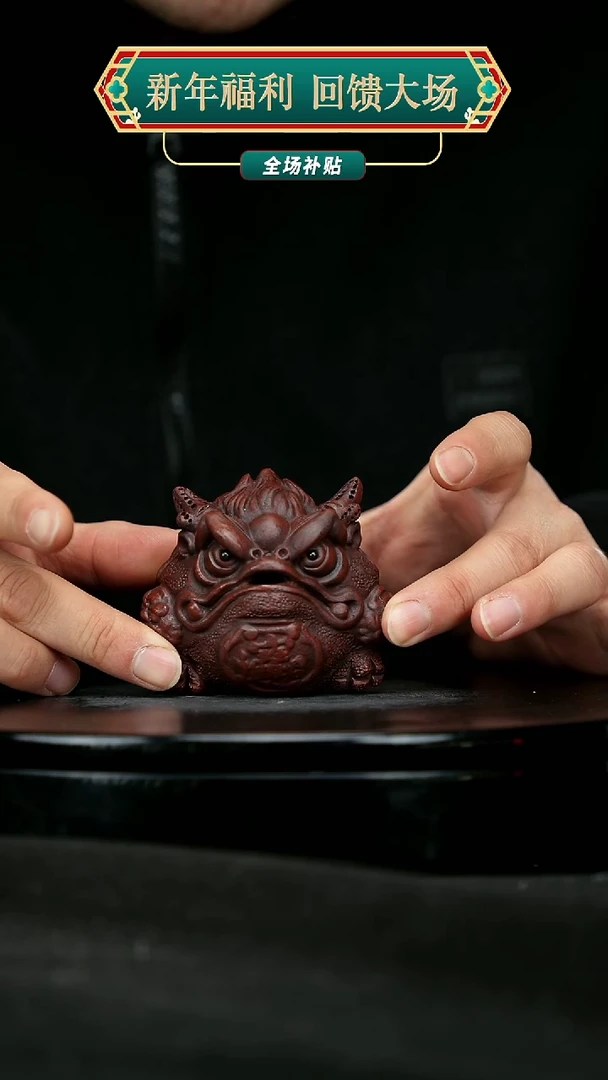 【闪购商品】宜兴原矿高端紫砂