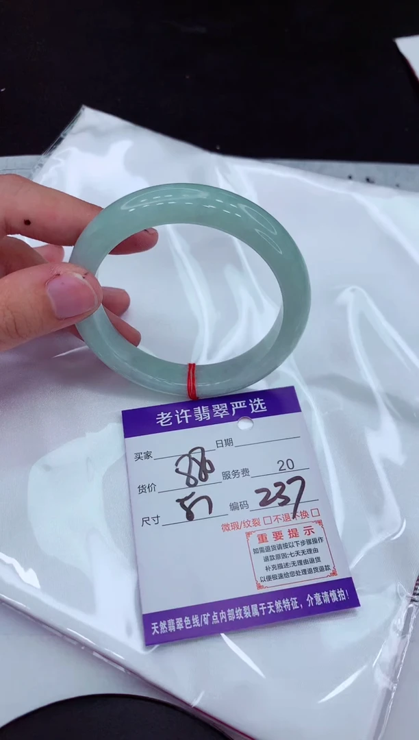 【闪购商品】翡翠手镯未镶嵌111111111111