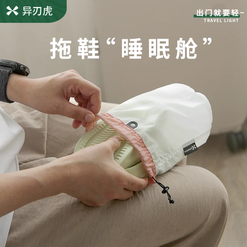 鞋子收纳袋旅行便携行李箱防尘防臭拖鞋抽绳袋束口运动鞋袋防水包