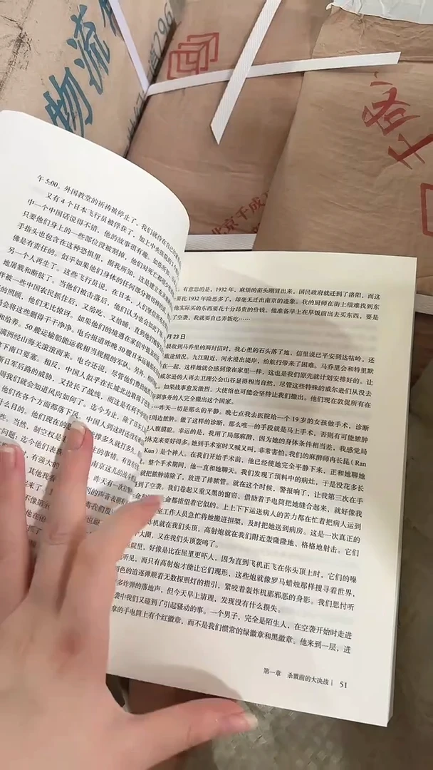 703】美貌的神话