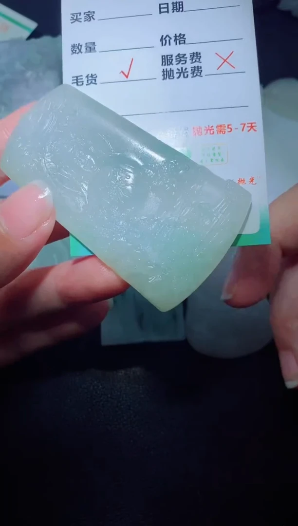 未镶嵌定制毛货定制翡翠定制毛货02198