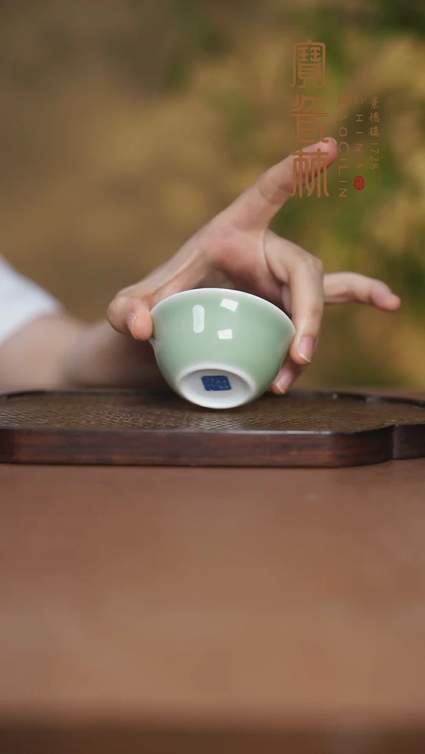 宝瓷林小鸡缸杯豆青