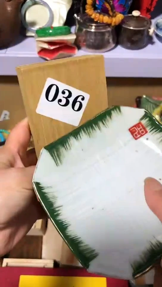 瓷器默认链接一物一拍