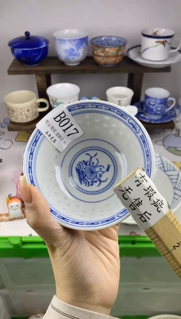 瓷片一*B      017