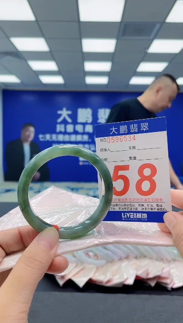 未镶嵌手镯翡翠AAAAAAAAAA