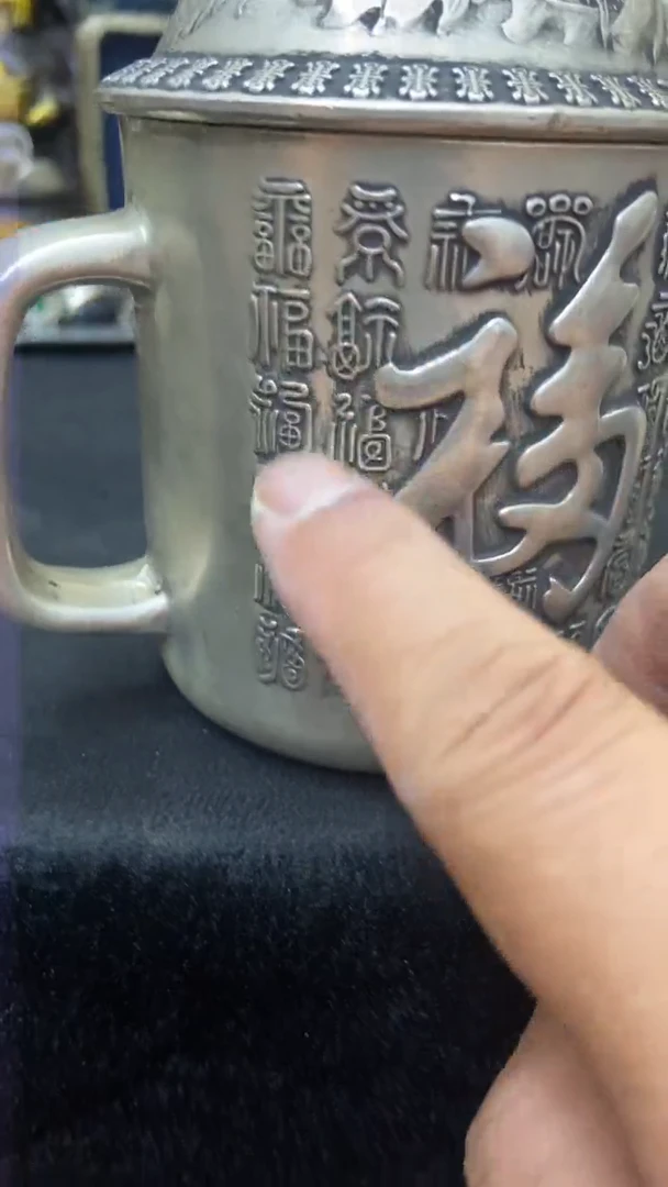 其他