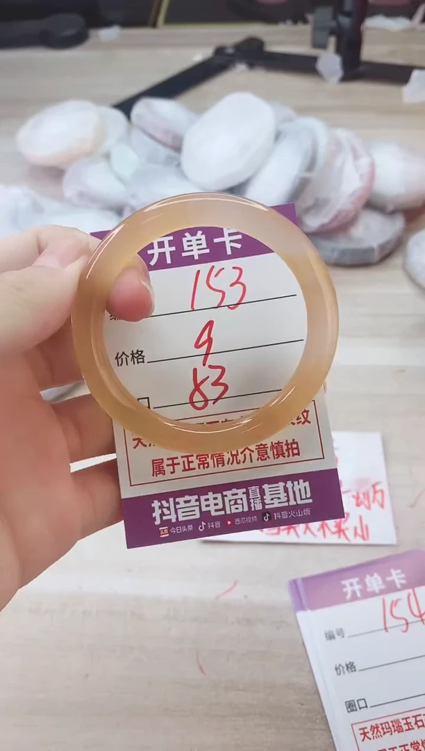 手镯玛瑙/玉髓未镶嵌153