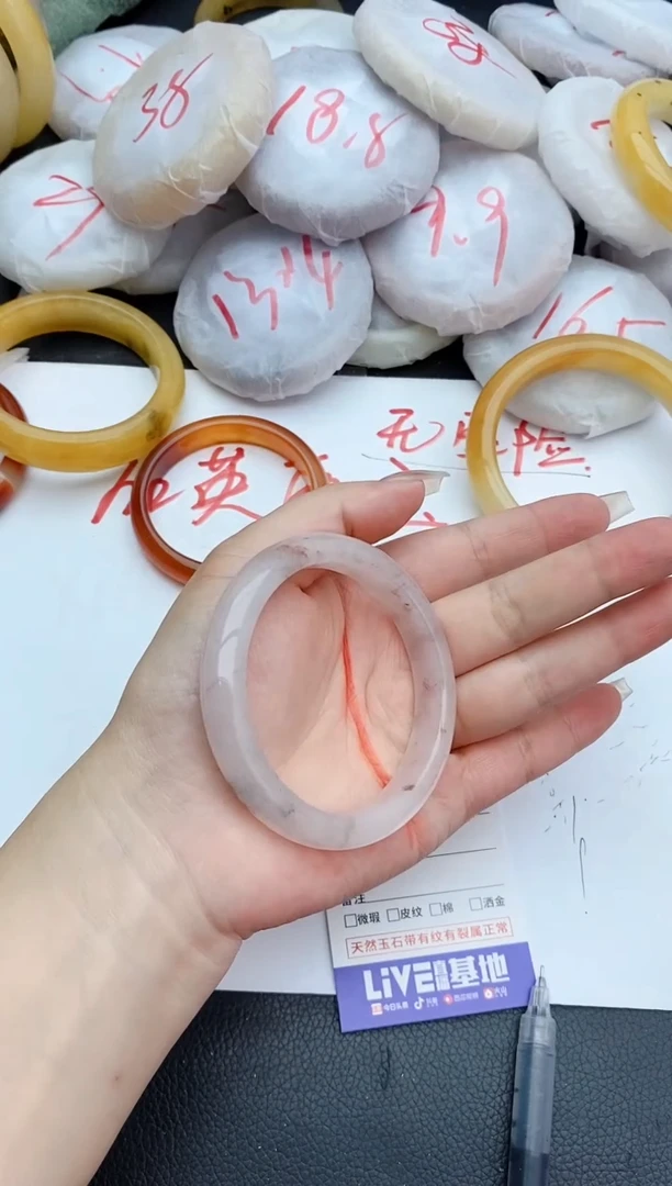 石英质玉手镯未镶嵌328+55/56