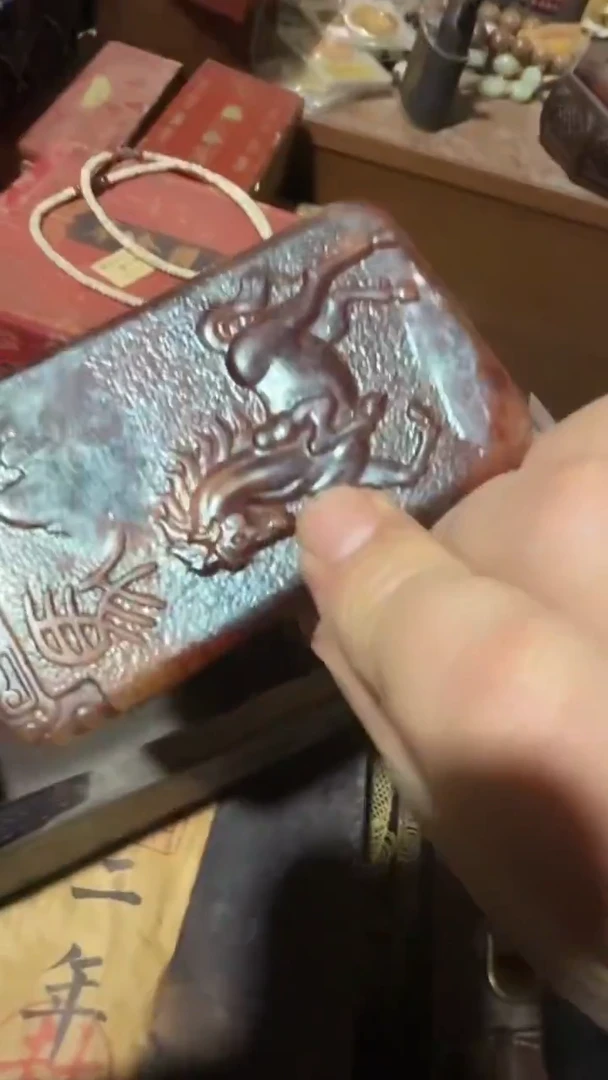 木         红马牌子