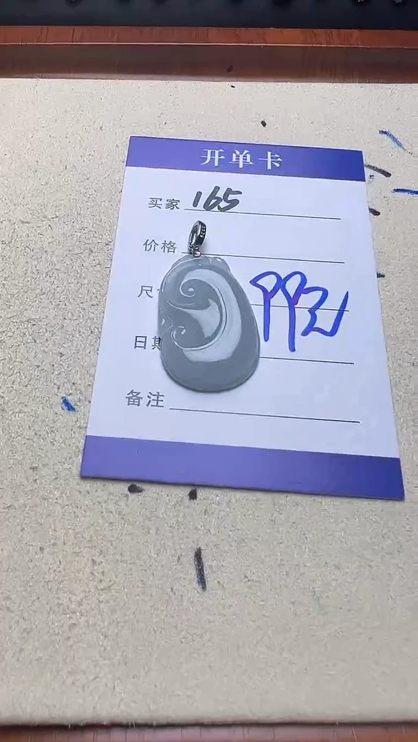 吊坠(不含链)银S925镶嵌翡翠165翡翠