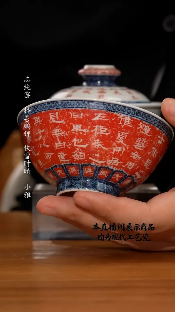 杯大勋精拓精美茶器