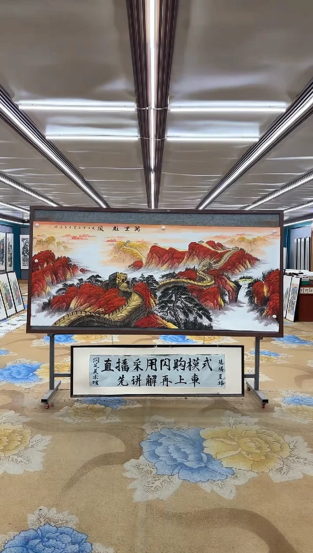国画M王红兵-小八尺-山水国画