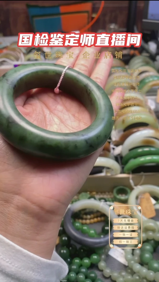 未镶嵌手镯和田玉用****256
