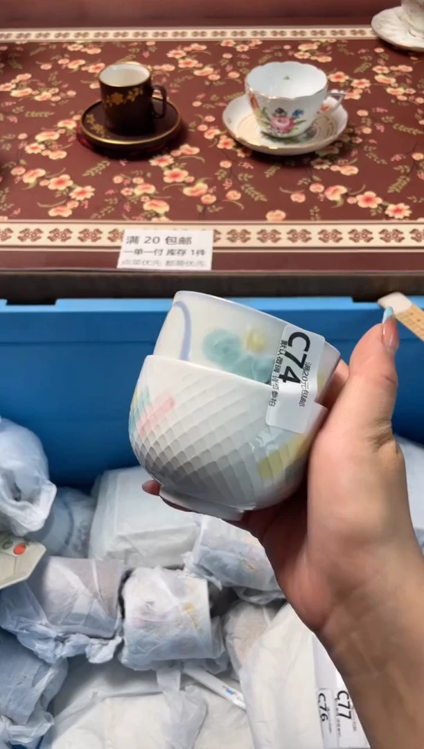 瓷片葫***刚瓷器瓷器C74