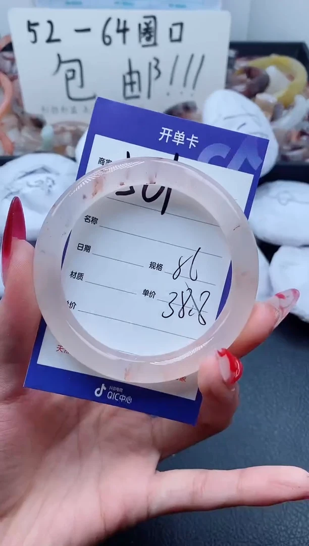 【闪购商品】石英质玉手镯未镶嵌501-56