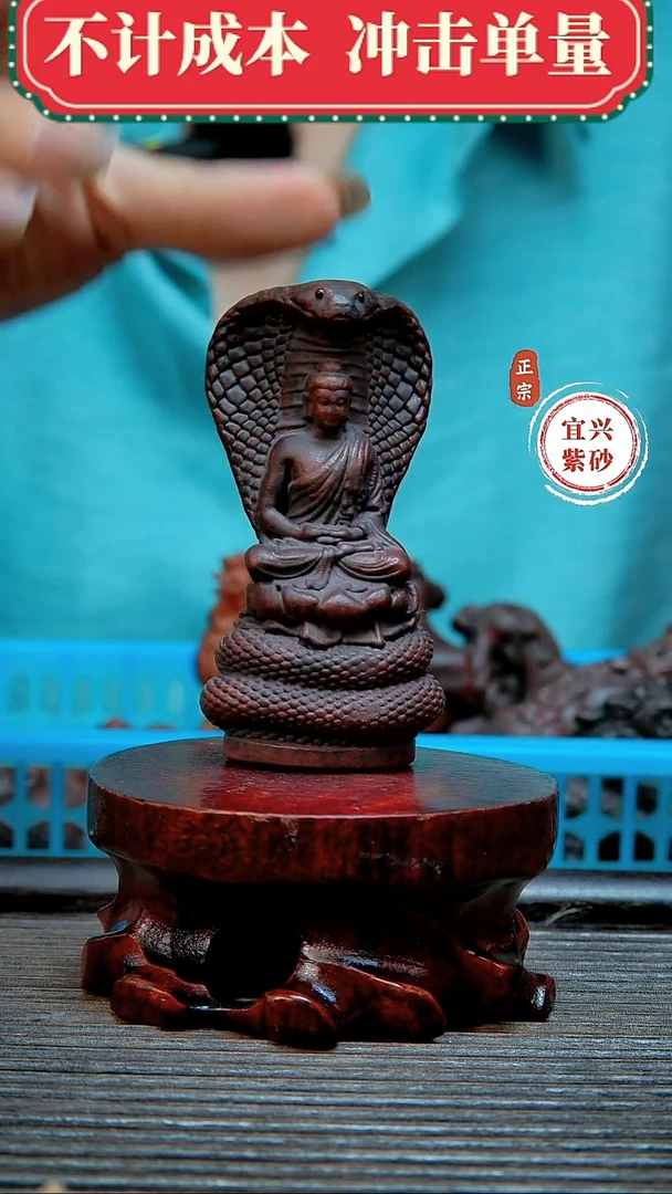紫砂茶宠原矿紫砂茶宠摆件
