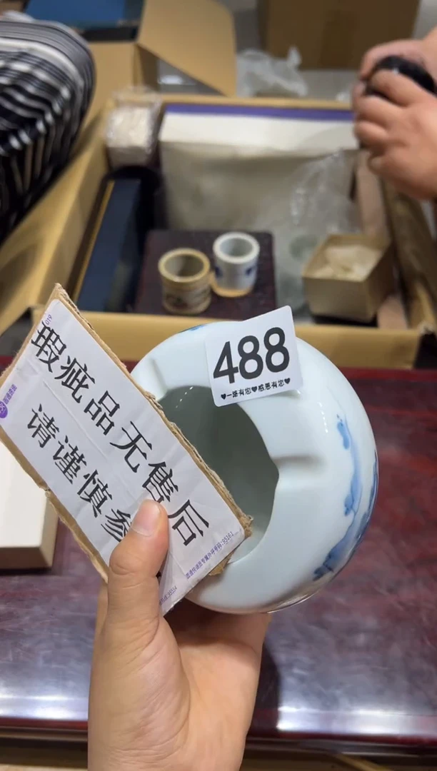 瓷片冷****^488.......