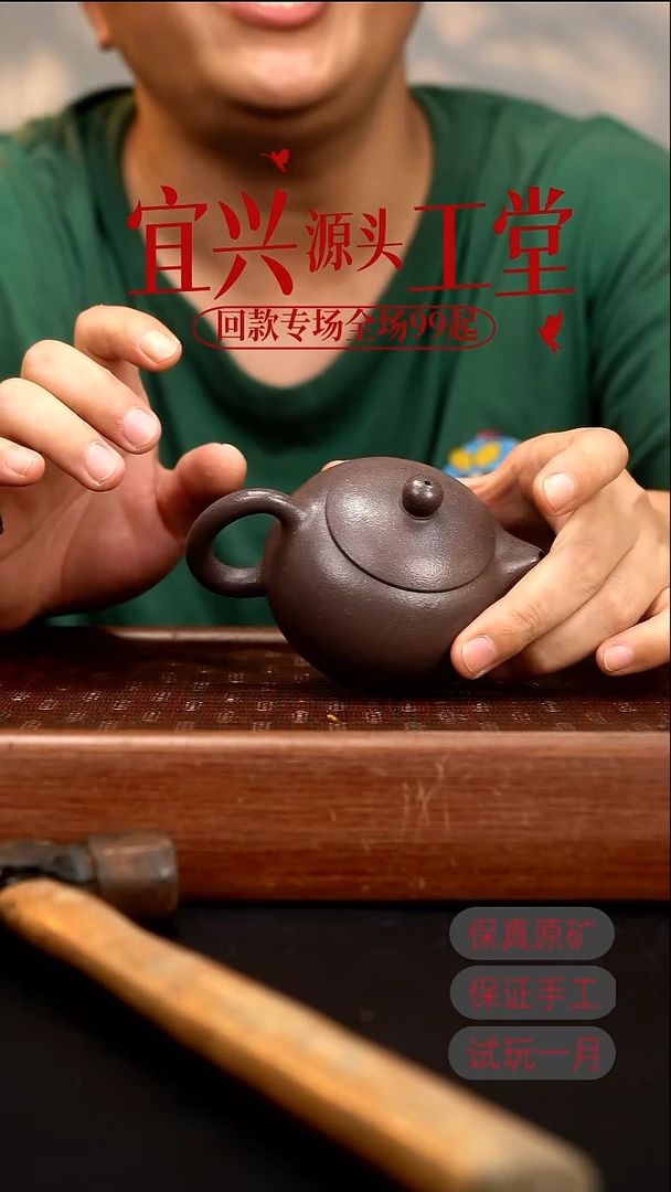 茶壶紫砂LZY天青西施