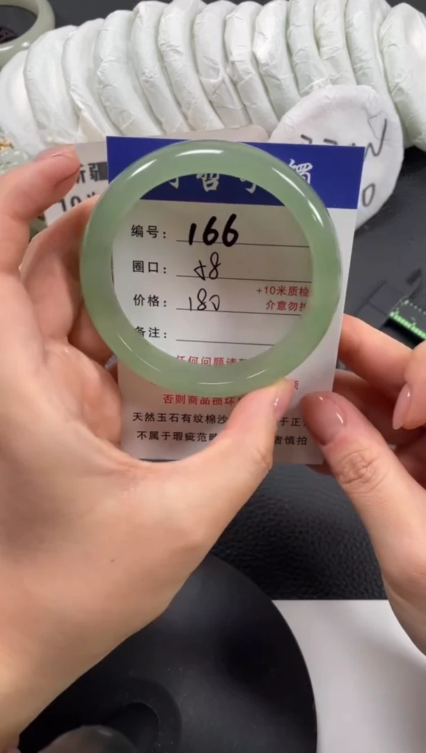 【闪购商品】石英质玉手镯未镶嵌58