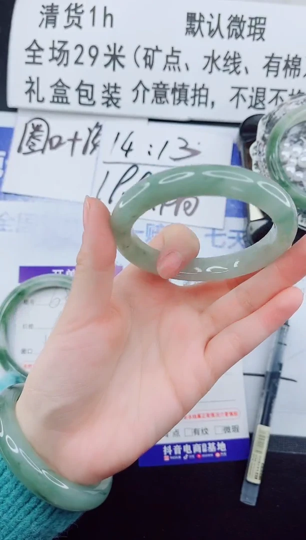 未镶嵌手镯石英质玉69-58