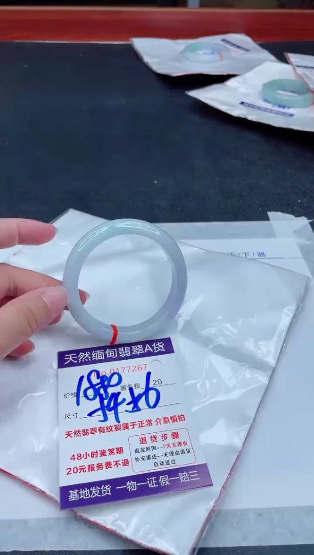 未镶嵌手镯翡翠111111111