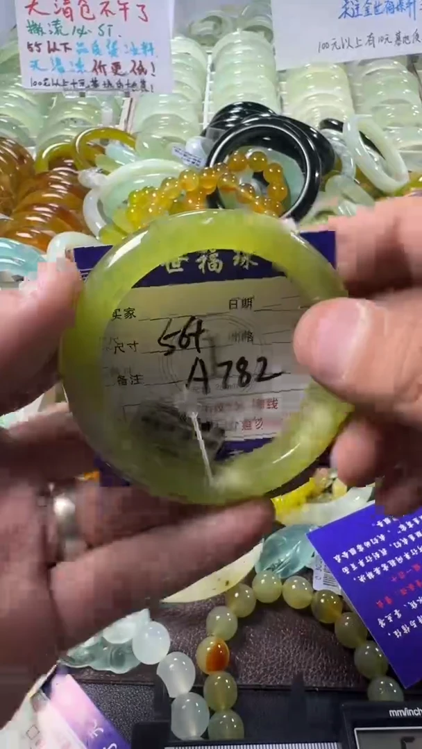 未镶嵌蛇纹石玉手镯1