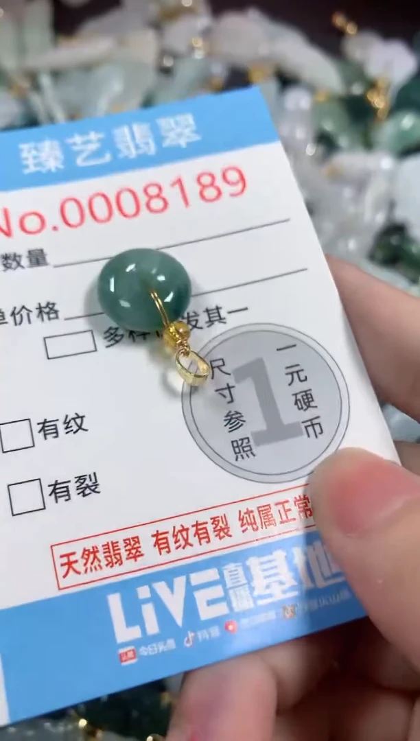 吊坠(不含链)未镶嵌翡翠8189