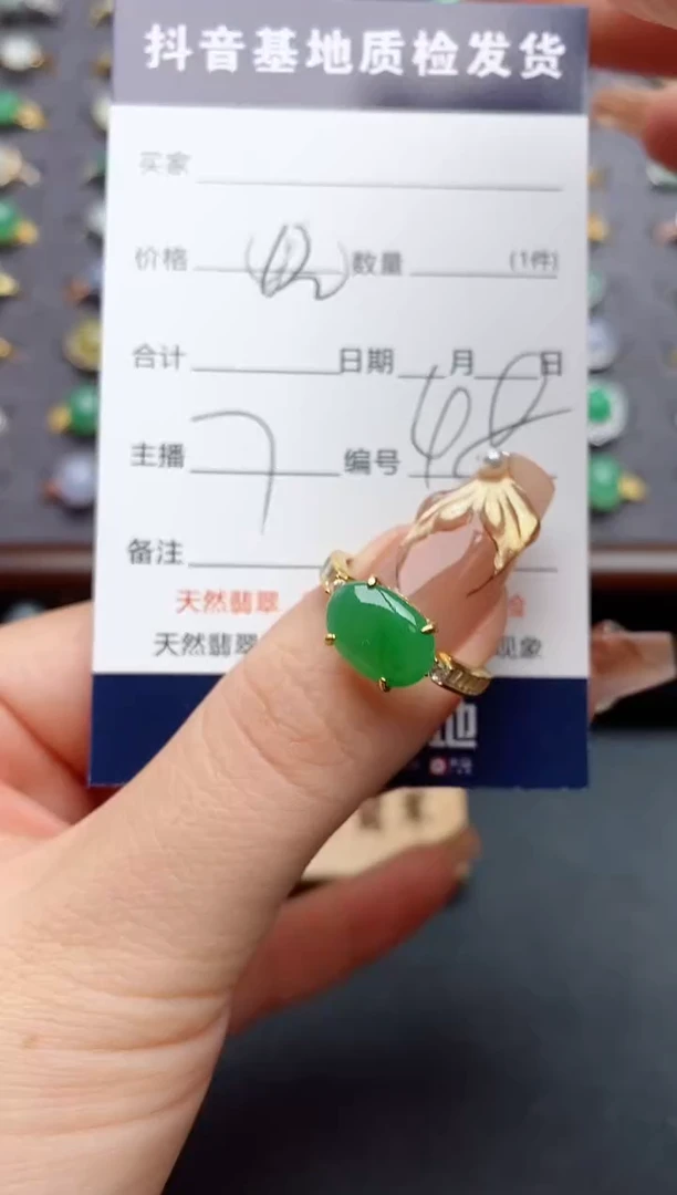 银S925镶嵌戒指翡翠幸*色.