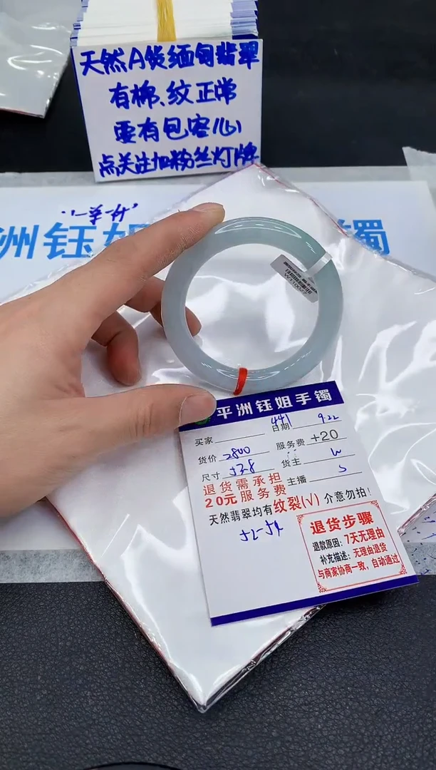 未镶嵌手镯翡翠11111111