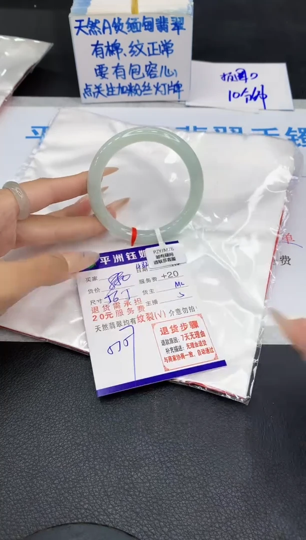 未镶嵌手镯翡翠11111111111
