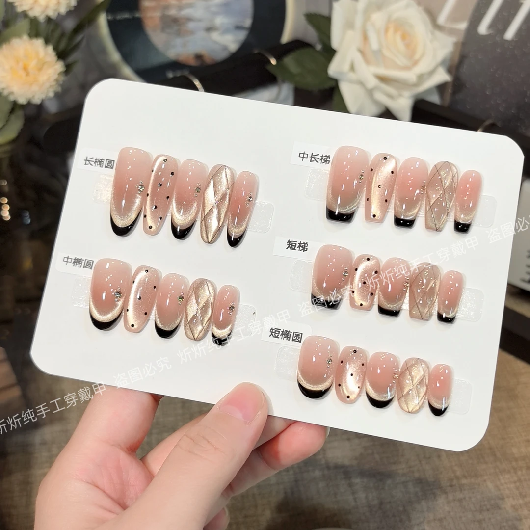 【香菱法式】新款手工高端穿戴甲气质显白猫眼四季流行百搭菱格纹