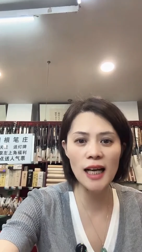 爨*子国根笔庄 十三方