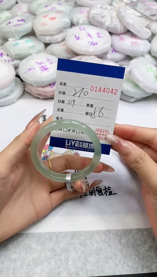 【闪购商品】玛瑙/玉髓手镯未镶嵌4042