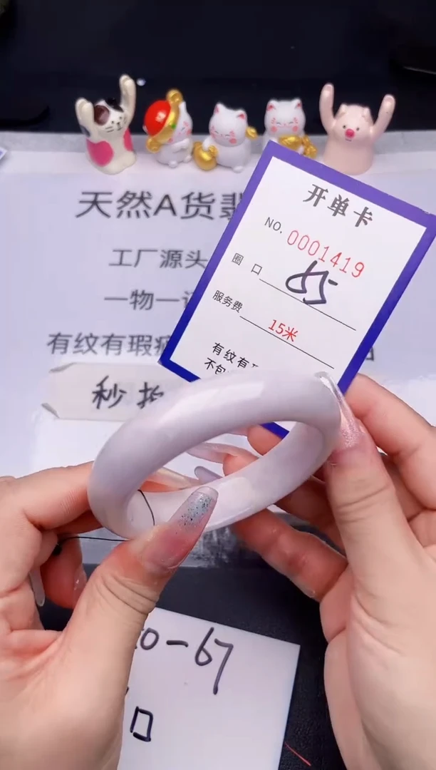未镶嵌手镯翡翠翡翠手镯未镶嵌