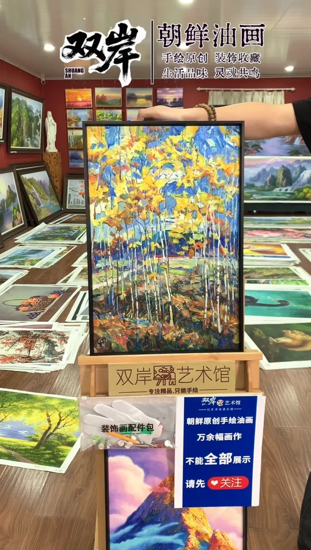 油画【39号】朝鲜原创手绘油画【功勋Ⅰ级画家丨孤品佳作】【顺丰包邮】