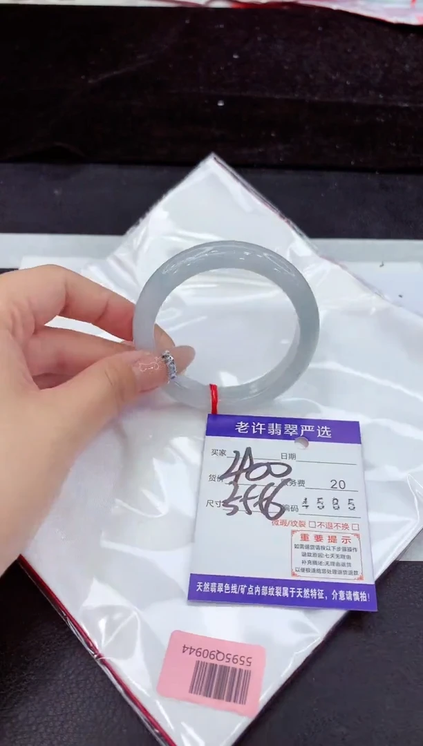 未镶嵌手镯翡翠11