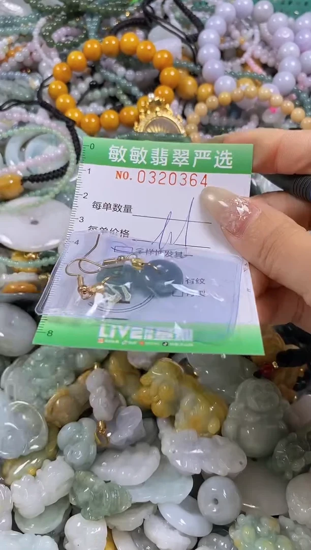 颈饰未镶嵌翡翠闪购0320364多样性发其一