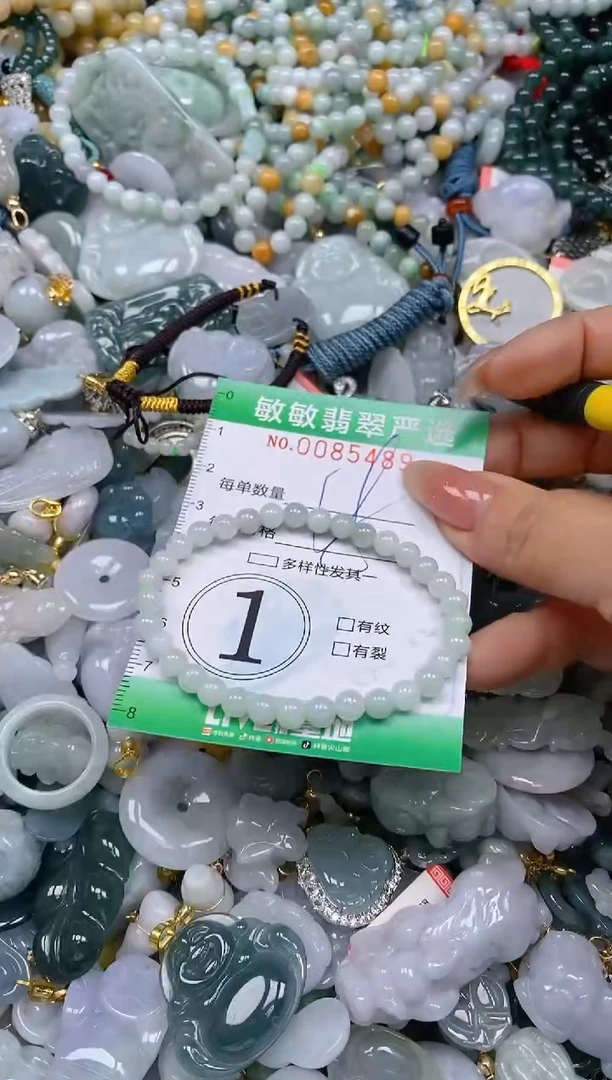 【闪购商品】翡翠颈饰未镶嵌闪购0085489