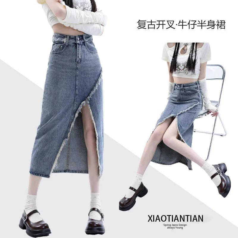 【4399】【六七清货专属】开叉牛仔半身裙高腰a字半裙中长款包臀裙