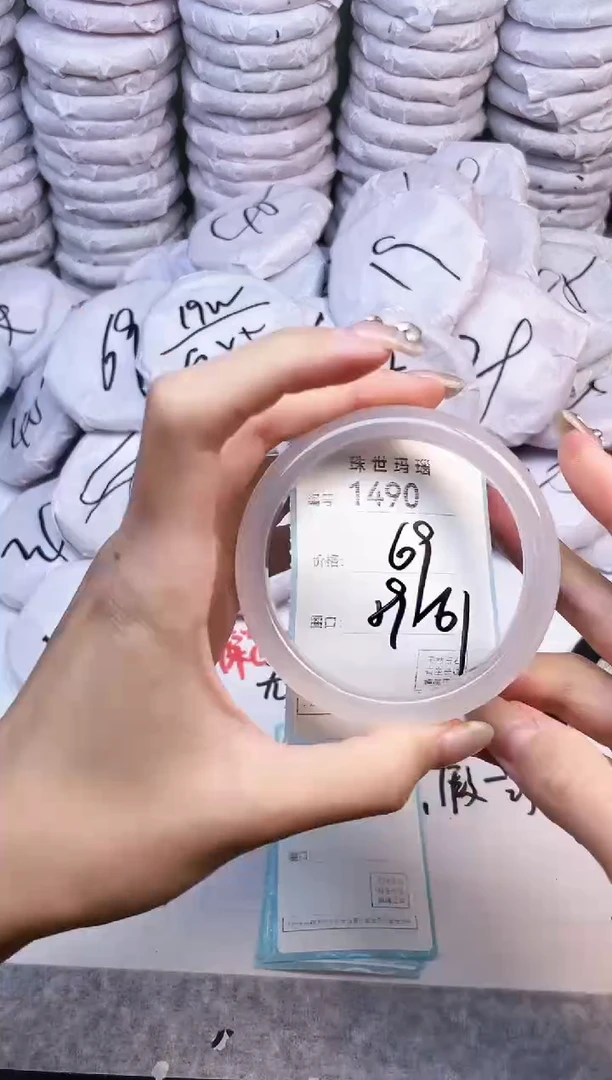手镯玛瑙/玉髓未镶嵌1490